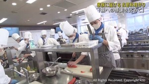 正月を前に宮城調理製菓専門学校の生徒が家族にお節料理作り