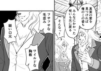 愛するあなたとみんなの気持ちを優先するわ…　©木村ぴこりーの