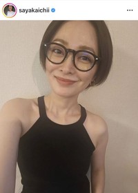 市井紗耶香のインスタグラム＠sayakaichiiより