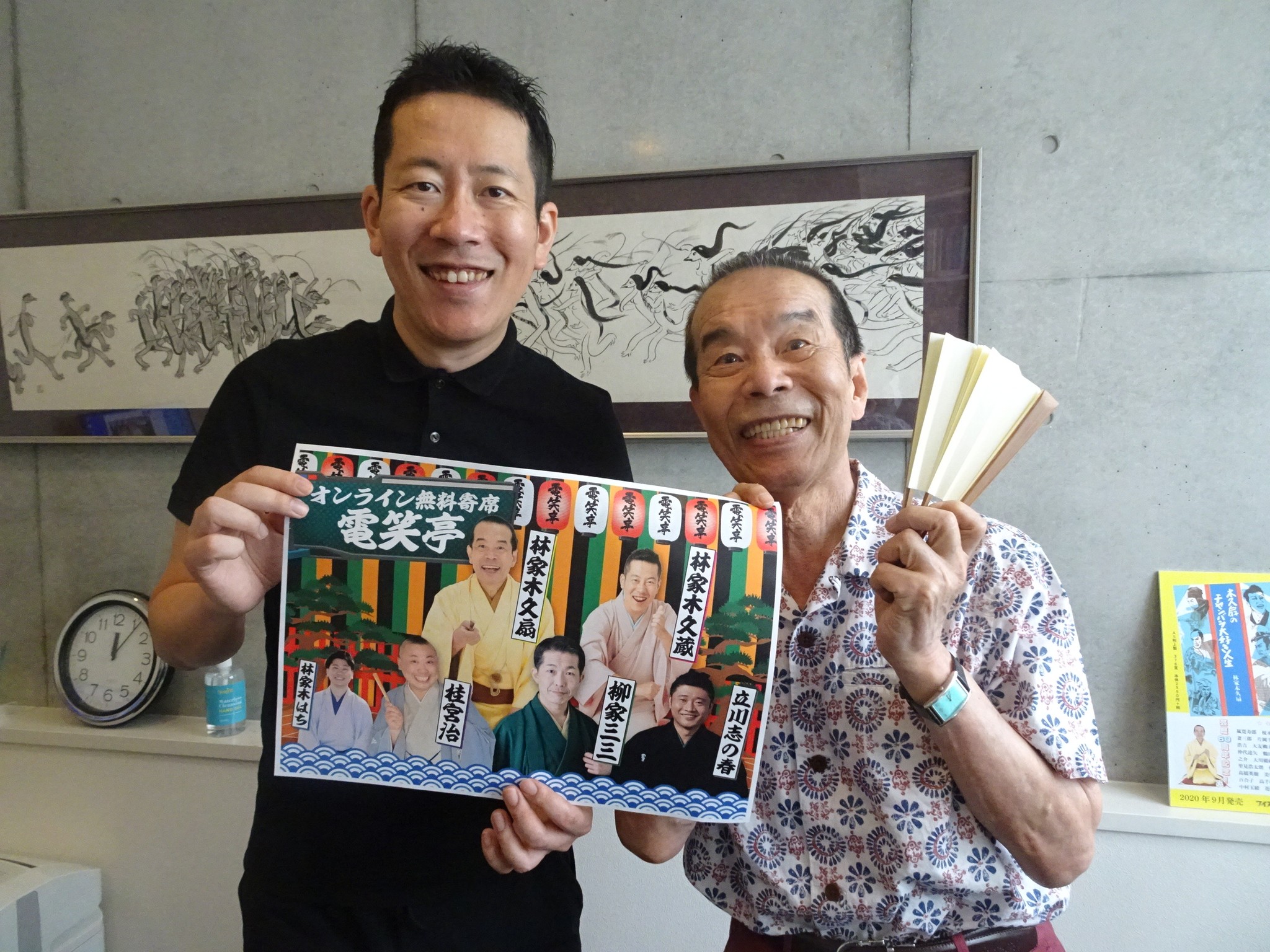 83歳ユーチューバー・林家木久扇…「珍獣動物園」で漫画の腕前発揮