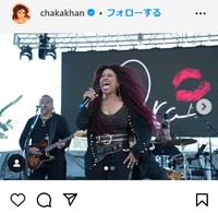 チャカ・カーンのインスタグラム＠chakakhanより