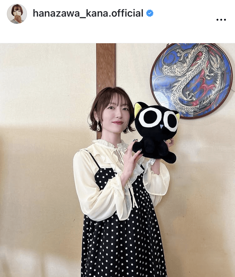 花澤香菜のインスタグラム＠hanazawa_kana.officialより