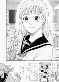 【漫画】『無表情な男の子』8（鹿古さん提供）