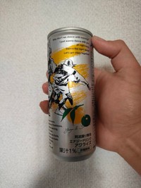 阿波おどり専用ドリンク「アワライズ」／佐野蒼嵐さん提供