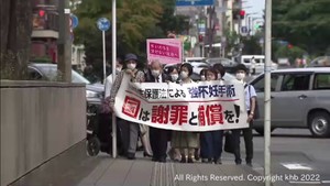 旧優生保護法をめぐる裁判　宮城県で新たに３人が国に損害賠償を求め提訴