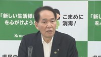 香川県／浜田恵造　知事