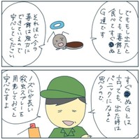これでGが出てきても慌てずスプレー対処（稲（いな）さん提供）