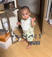 パパのお迎え、行ってくるね～！（提供：＠aoch11lさん）