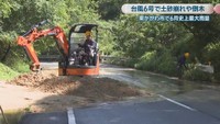 東かがわ市入野山　3日午前9時20分ごろ