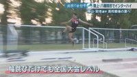 操山高校／宮地佑一 選手