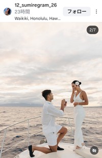 SÜMIRE(@12_sumiregram_26)さんのインスタグラムより