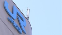 た*朗様 JR四国 多度津運転区 スタフ Yahoo!オークション - JR四国 運転スタフ 運転士時刻表
