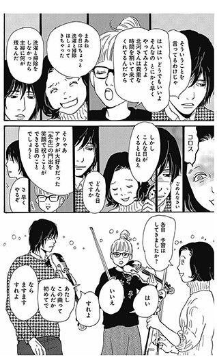 G線上のあなたと私 Blu-ray BOX(Blu-ray Disc) 新品DVD・ブルーレイ