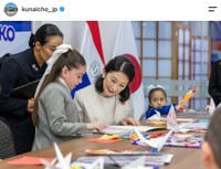 宮内庁公式インスタグラムから