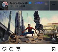 トム・ホランドのインスタグラム＠tomholland2013より