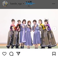 Kaedeのインスタグラム＠kaede_ngcより