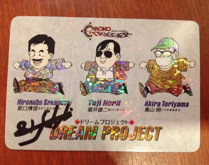 少年ジャンプ「ドラゴンボール」新連載号の偽物がメルカリに出品され