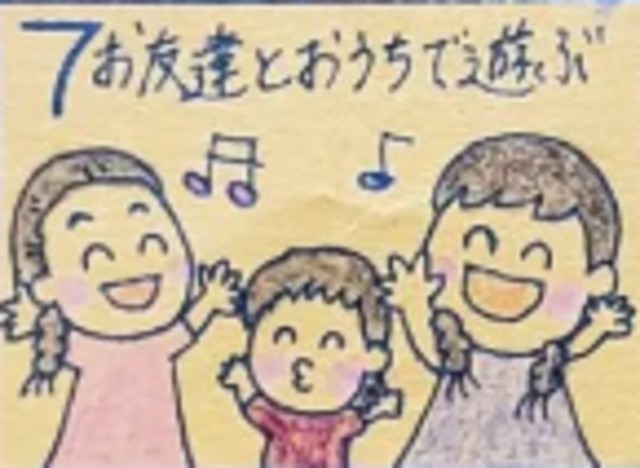 友達とおうちで遊ぶ娘さん／dozoさん（@dozosan）提供