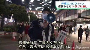 ハロウィーン当日の夜　ＪＲ仙台駅前は目立ったトラブル無し
