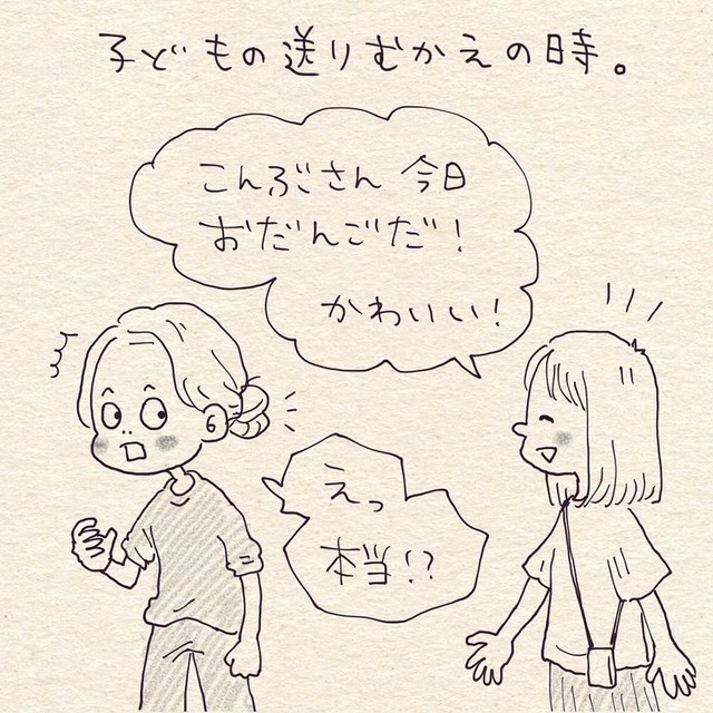 【漫画】『ずぼらあるある』2（こんぶさん提供）