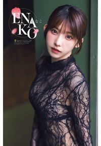 週刊少年チャンピオン32号の表紙＆巻頭グラビアを飾ったえなこⒸ秋田書店ⒸPP Enter Prise inc.Ⓒ藤本和典