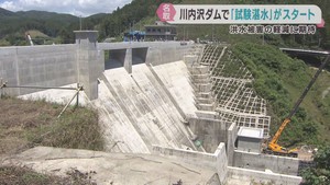 宮城・名取市に建設中の川内沢ダムで水をためる工程　２０２７年３月完成予定