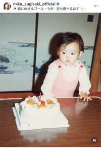 杉崎美香（@mika_sugisaki_official）さんのインスタグラムより