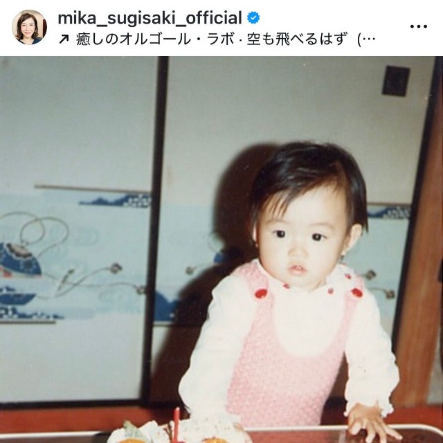 杉崎美香（@mika_sugisaki_official）さんのインスタグラムより