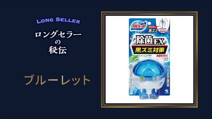 素人、business
