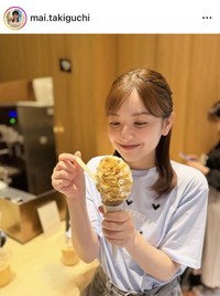 瀧口麻衣アナウンサーのインスタグラム＠mai.takiguchiより