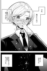 【漫画】『10年間1度も天才に勝てなかった凡人ピアニストの話』25（makaさん提供）