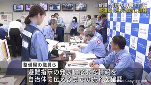 台風や梅雨の時期を前に　宮城・石巻市で洪水を想定した訓練　東北地方整備局