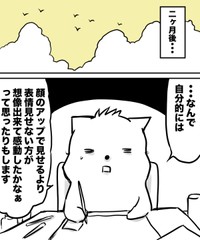 【漫画】『なぜ君たちは年間200本以上も映画を観るのか！？』47（ハルマキさんの提供）
