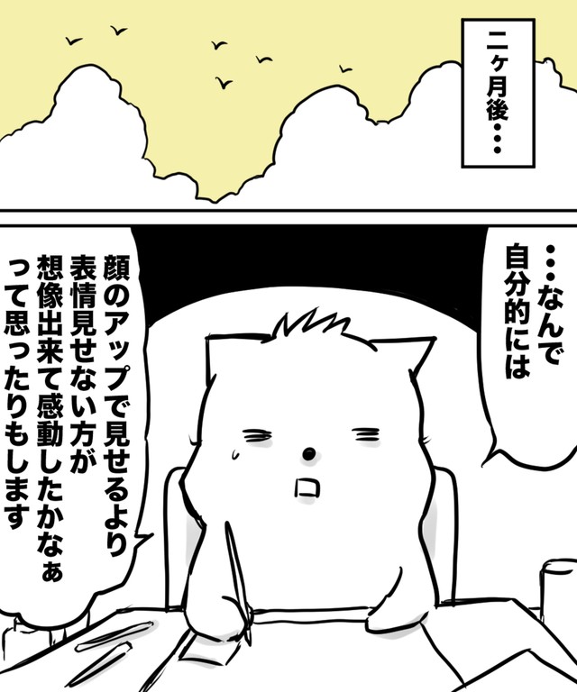 【漫画】『なぜ君たちは年間200本以上も映画を観るのか！？』47（ハルマキさんの提供）