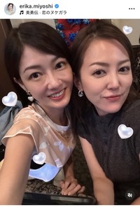 三好絵梨香インスタグラム＠erika.miyoshiより