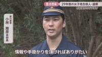 香川県警／小林雅彦 本部長