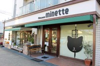 パティスリーミネットは、猫のマークが目印