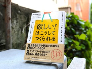 計算機と物理学について考える方法 『パスカル科学論集』決定版