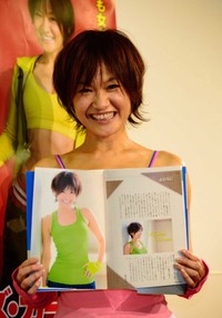 樫木裕実さん（2013年）