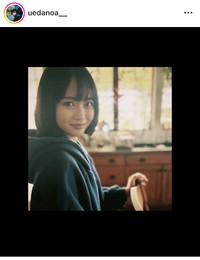 上田心暖インスタグラム＠uedanoa__より