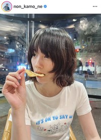 のんのインスタグラム＠non_kamo_neより