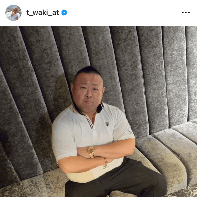 脇知弘 (@t_waki_at)さんのインスタグラムより