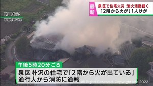 仙台・泉区の住宅で火事　５０代女性が軽いけが