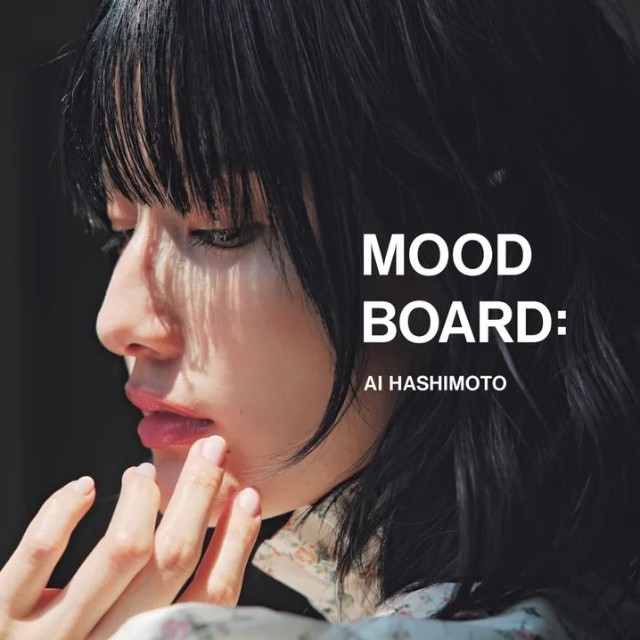 橋本愛20代ラスト写真集『MOOD BOARD：』【通常版表紙】（春編）　撮影：大塚三鈴