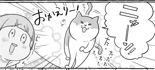 じ〜〜〜ん（提供：松本ひで吉さん）