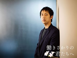 作家の仕事は地球に誠実なのか？　朝井リョウさんが選ぶ「はたらく」を考える本