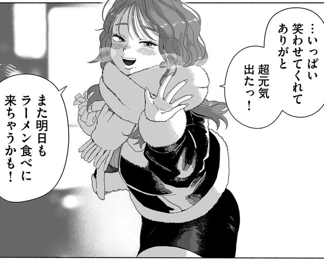 はやとはリナに対したくさん注文してくれたお礼に割引券を手渡す©中伊まめ／COMISMA INC.