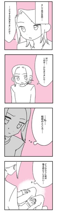 【漫画】『乳がんステージ4 手術を受ける話』31（マコモさん提供）