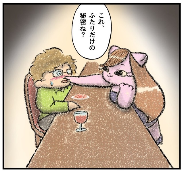 【漫画】『僕無しじゃ生きていけない女がいい』6（お招き猫のまたたびさん提供）