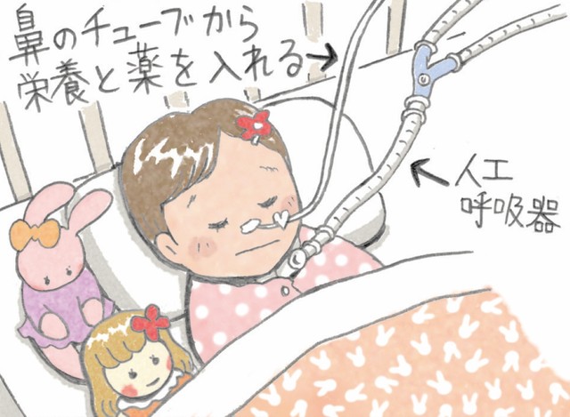 2歳2カ月のときに寝たきりとなった娘・芽生　(C) 北川なつ／アルタ出版